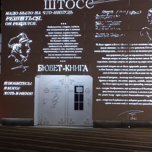 Санаторий Лесной в городе Железноводске - фотография