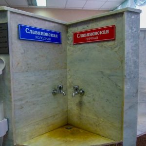 Бювет в санатории Лесной в городе Железноводске - фотография