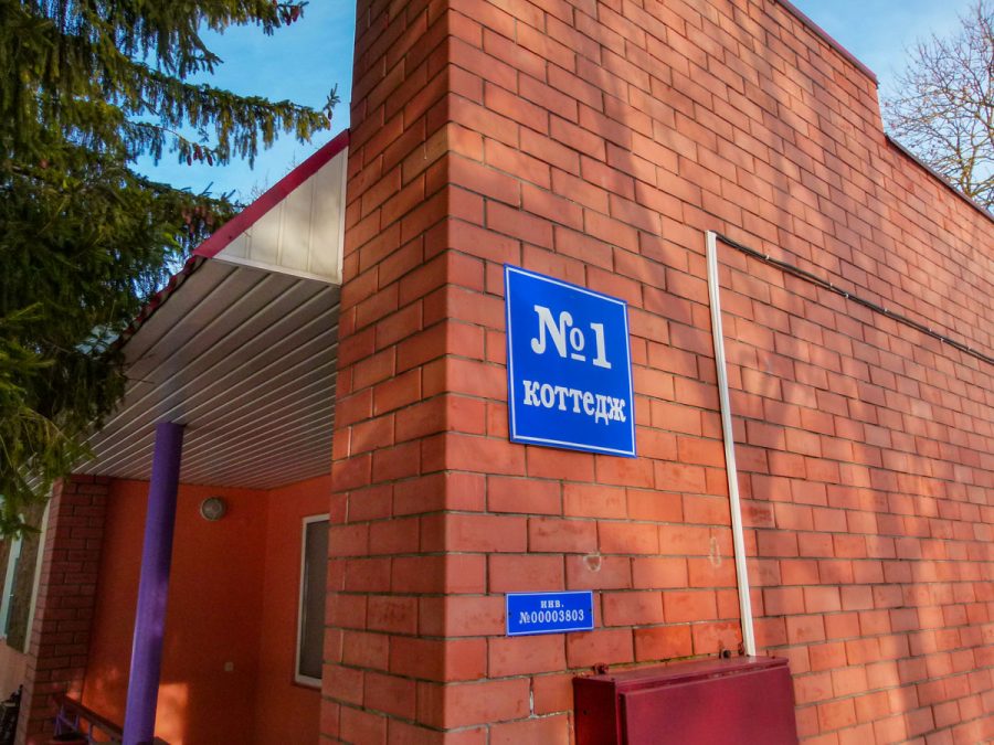 Территория в санатории Лесной в городе Железноводске - фотография